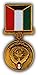 Liberation of Kuwait Mini Medal Small Pin