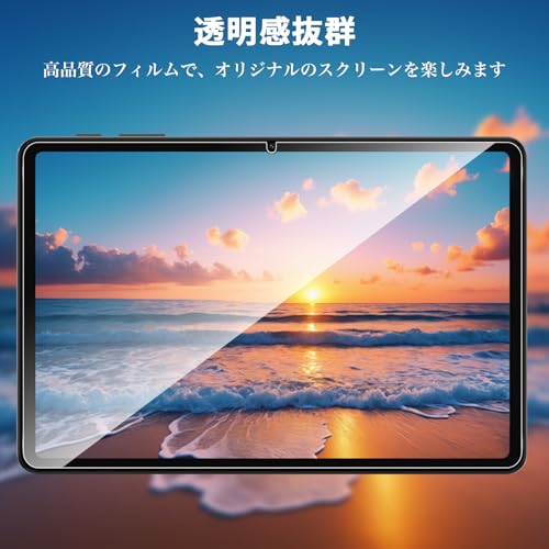 undefined 【1枚セット】For HiGrace A10L フィルム 10インチ Mosasa HiGrace A10L ガラスフィルム 衝撃吸収 9H硬度 飛散防止 2.5Dラウンドエッジ 自動吸着 気泡ゼロ 高透過率 高感度 の商品画像 4