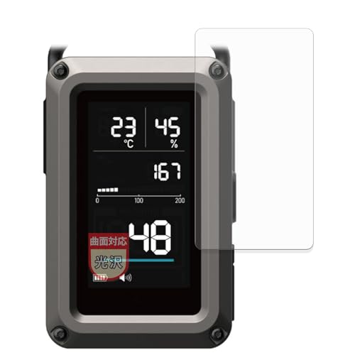 MotoMoto フィルム ELECOM NESTOUT 一酸化炭素アラーム 3in1 OD-NESTCOM1BK 用 曲面対応 保護フィルム 自己修復材料 超透明で美しい 日本製