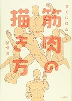 ??????! ?????? 4758014205 Book Cover