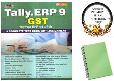 Tally ERP 9 GST A Complete Test Book with Assignment in English With Ahooza Premium Spiral Notebook Free