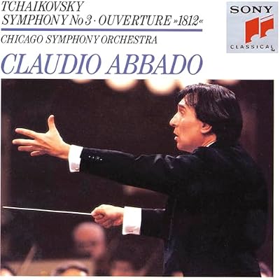 Symphony 3 / 1812 Overture