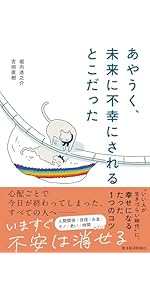 Amazon.co.jp: 手放して、輝く「捨て活」: 人生を変えたいなら、まず1