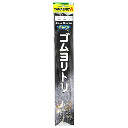 ヤマシタ(YAMASHITA) ゴムヨリトリ R/RS 3mm 50cm QGRRS350