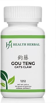 HH1212 Gou Teng/Gambir Vine Stems and Thorns, Granule, 100 Grams/Bottle