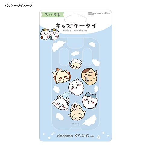 グルマンディーズ『ちいかわdocomoキッズケータイKY-41C対応ソフトケース（空）』
