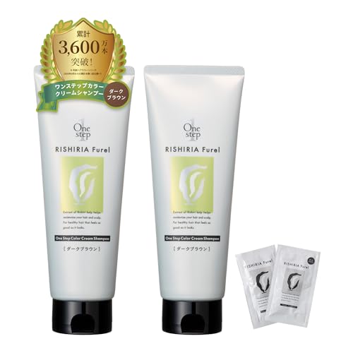 RISHIRIA Furel (���V���A�t����) �����X�e�b�v�J���[�N���[���V�����v�[(�_�[�N�u���E��) 240g 2�{�Z�b�g�y������ �J���[�g���[�g�����g×1�� �J���[�P�A�R���f�B�V���i�[×1��z