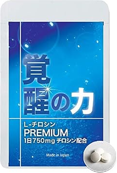 Japanese L-Tyrosine Supplement, Awakening Power, Premium, 1 Tablet, 250 mg per Day Value, 750 mg per Month, 22500 mg with Tyrosine, 90 Tablets, 1 Month Supply, Vitamin B6, Folic Acid