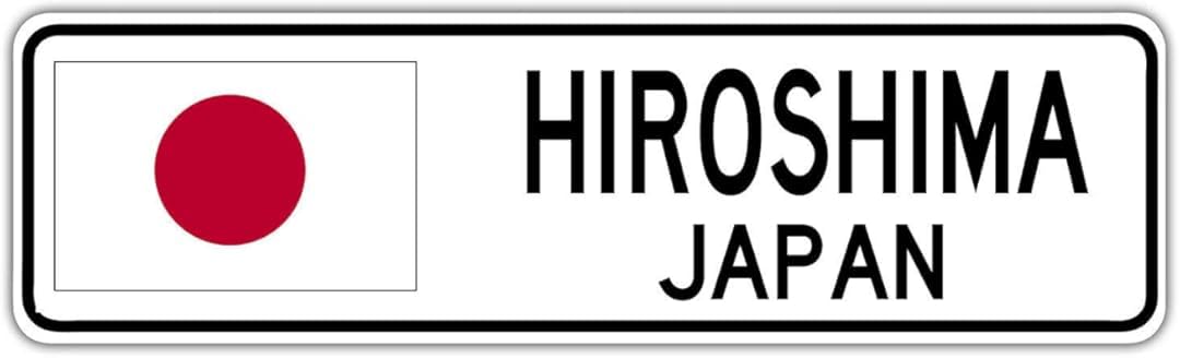 Yelacecca New Road Sign Hiroshima Japan Street Sign Japanese Flag City Country Street Sign 4x16 inches