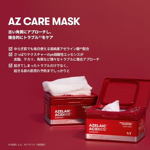 Image of VT COSMETICS CICA Daily Soothing Mask 30 Sheets, Centella Asiatica & Hyaluronic Acid for Moisturizing & Hydrating, Instant Calm & Glow, Skin Softening Facial Mask, Korean Face Mask (VTCOSMETICS AZ Care Mask 30 ea)