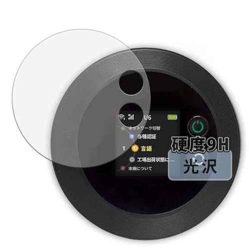 Kayo&Karin �t�B���� Macaroon FREEBOT SE01 ���� �ی�t�B���� 9H (�����K���X �����̍��d�x) ������ ���{��