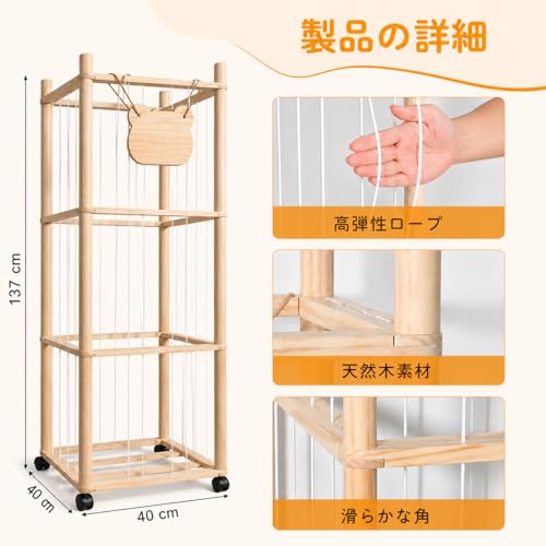 ぬいぐるみ収納ラック 大容量 137×40×40cm 原木色 木製フレーム メッシュ囲い おもちゃ収納ワゴン キャスター付き360°回転 省スペース 落下防止 子供部屋・プレイルーム・リビング収納 ぬいぐるみ収納棚 キッズ収納 日本語取扱説明書付き [2]