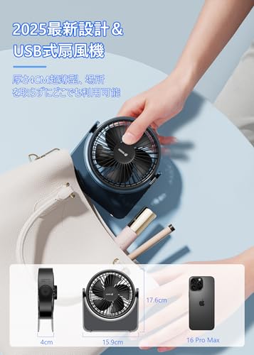 WSKEN USB扇風機 F06 の商品画像 1