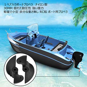 OK 模型　アマゾン25 プロペラボート OK 模型 アマゾン25 プロペラボート