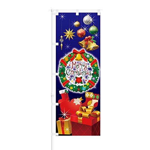 ̂ڂy Merry Christmas zNOB-KT0540 650mm 3Zbg