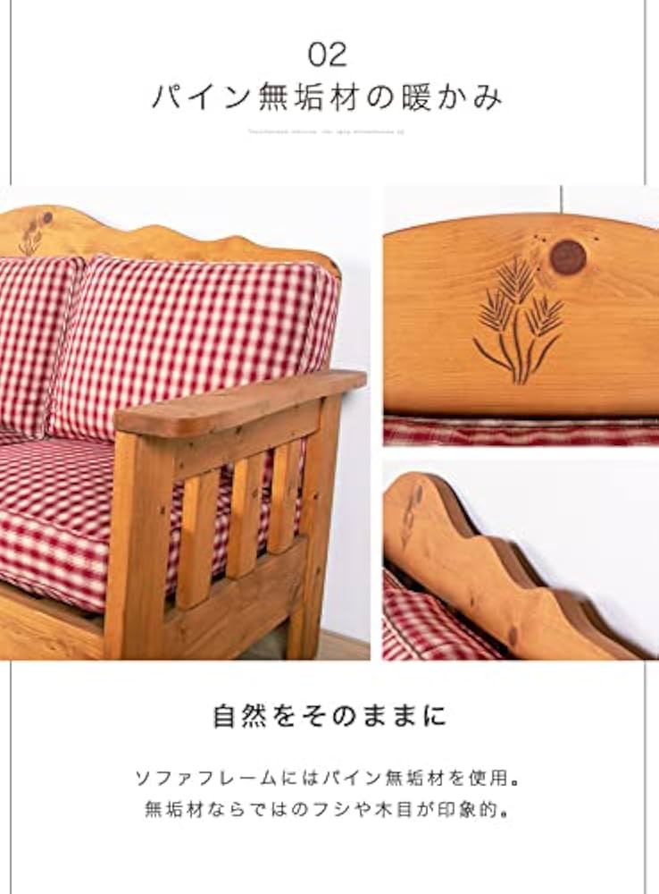 【7月25日まで！２９００円＋送料】チェック柄 木製フレーム3人掛けソファ 7月25日まで！2900円＋送料】チェック柄 木製フレーム3人掛け