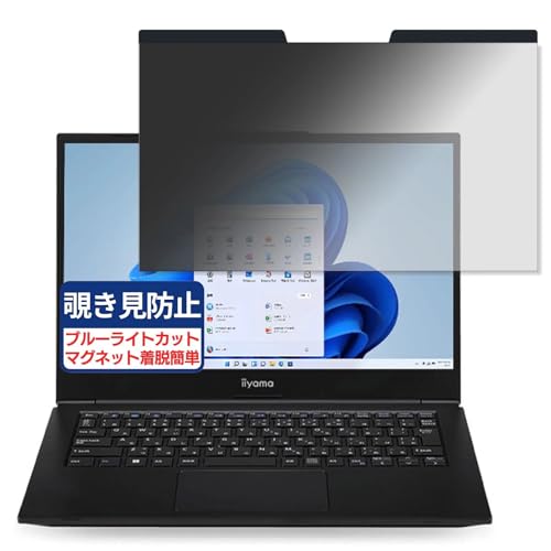 iiyama STYLE-14FH057 14C` 16:9 Ή }Olbg `h~tB vCoV[tB^[ u[CgJbg ˖h~ PC p\R m[gubN ̂h~ ʕی یV[g EȒP ʎgp
