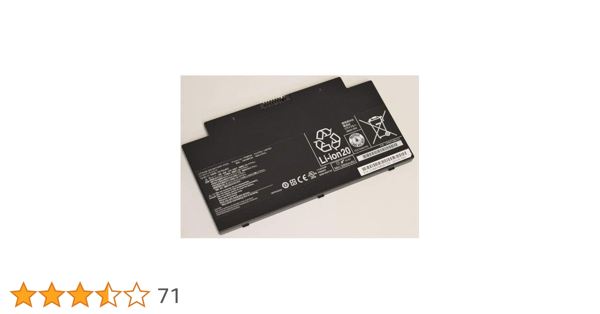 Amazon.co.jp: FUJITSU FMVNBP233 内蔵バッテリパック