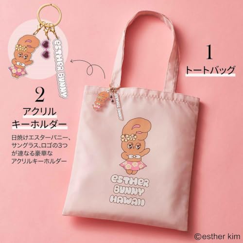 sweet（スウィート）2026年11月号【表紙：山中柔太朗】