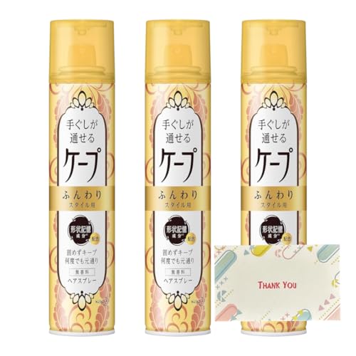 ԉ P[v 肮ʂ ӂX^Cp  140g 3Zbg wAXv[ +KunutonnIWiSe܂t