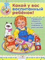 Kakoj U Vas Vospitannyj Rebenok! Pravila Etiketa V Stihah, Skazkah I Rasskazah 5995105736 Book Cover
