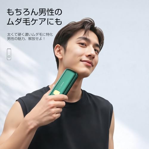 VEOYADS HIPL 脱毛器