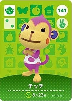 Nintendo Switch - amiibo 第1弾、第2弾、第4弾 任天堂 あつまれ どうぶつの森 amiiboカード 第4弾 380 イノッチ
