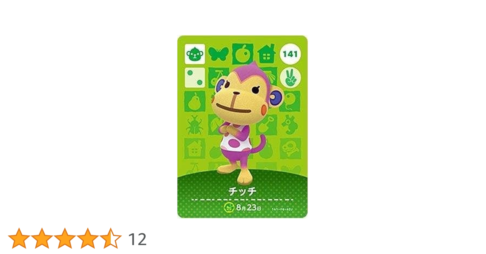 【ぷっちん】　amiiboカード 39種セット amiibo カードセット 10枚 あつ森 - メルカリ