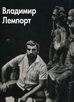 Hardcover Vladimir Lemport [Russian] Book