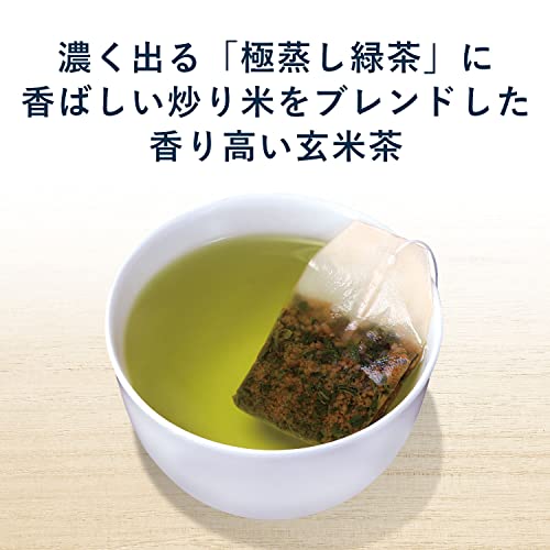 伊藤園 香りひろがるお茶 玄米茶 ティーバッグ
