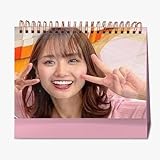 井上清華 2 2026カレンダー 卓上カレンダー 実用的 便利 記念品 新年の贈り物