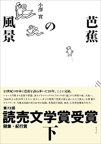 Amazon.co.jp: 小澤 實: 本、バイオグラフィー、最新アップデート