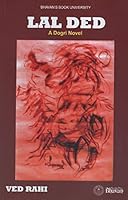 Lal Ded 8172765940 Book Cover