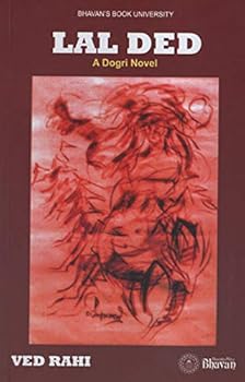 Unknown Binding LAL DED: A DOGRI NOVEL Book