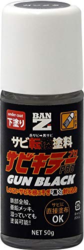 Amazon | BAN-ZI (バンジ) サビキラープロガンブラック 50g ガンメタ