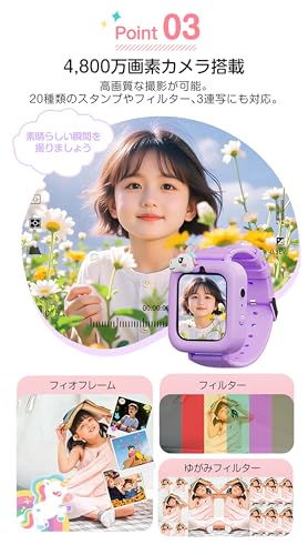 キッズ腕時計 子供用 1.81インチタッチスクリーン カメラ付き 商品画像3