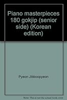 Piano masterpieces 180 gokjip (senior side) 8932603545 Book Cover