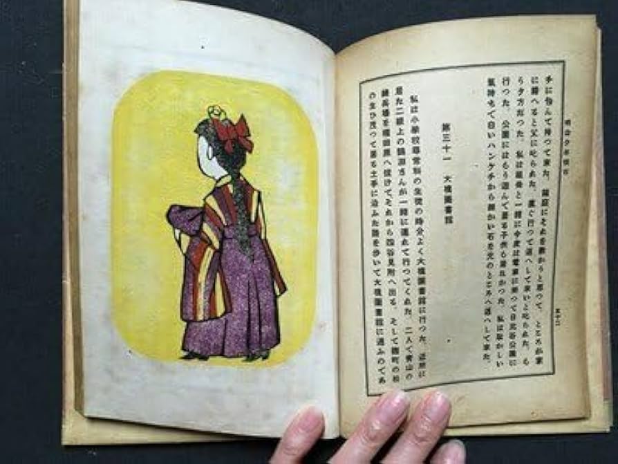 復刻浮世絵 歌川豊国「緋鯉」/葛飾北斎「牡丹に蝶」 セット 額縁つき