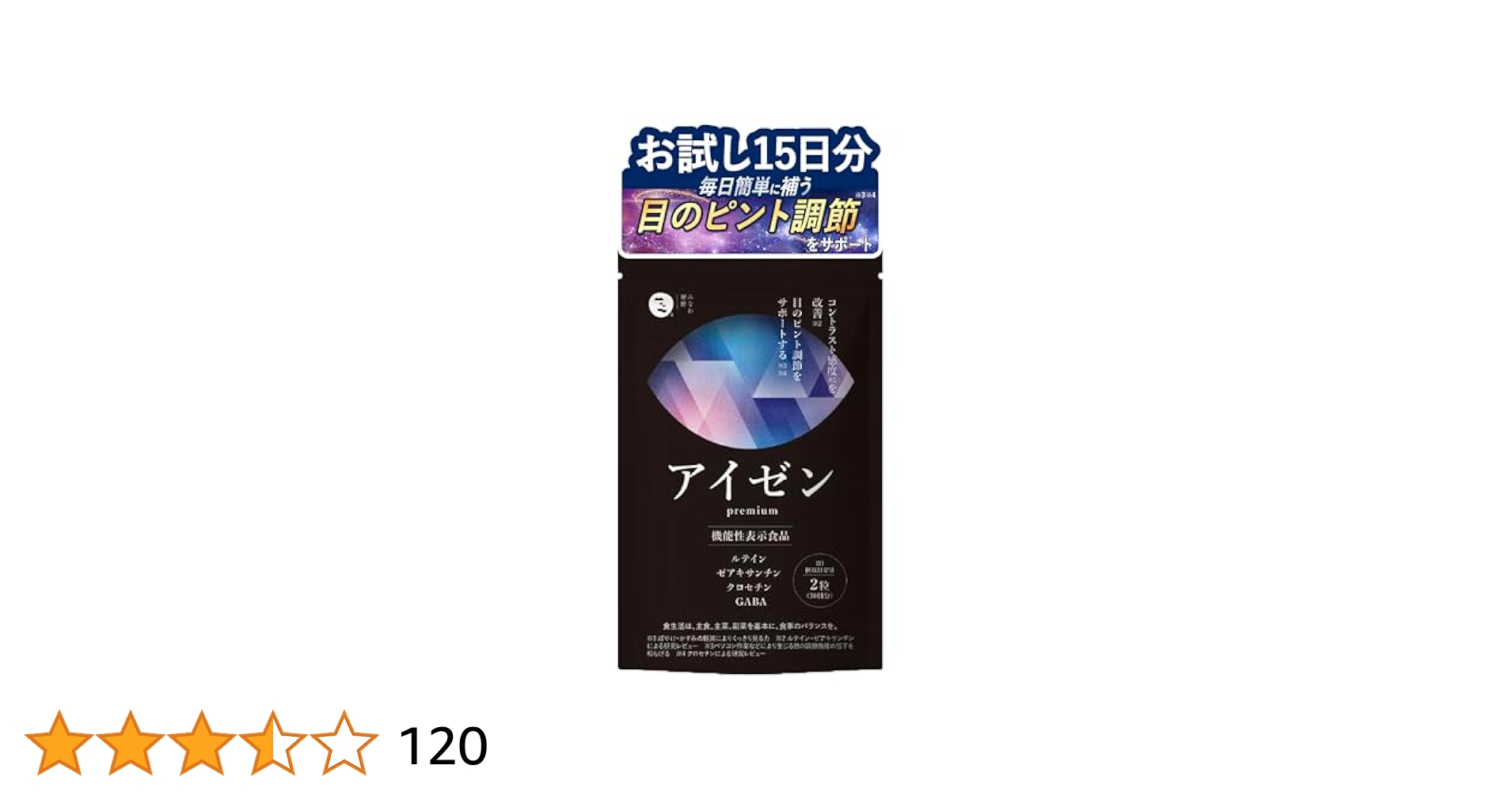 満天星　サプリメント NHC 満天星 : sun lise - 通販 - Yahoo!ショッピング