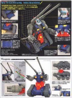 Amazon.co.jp: MG 1/100 RX-75ガンタンク デカールNo.73 MG 1/100