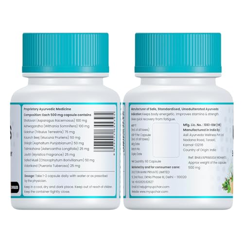 myUpchar ayurveda Urjas Energy & Power Capsule For Men | With Shilajit, Safed Musli, Ashwagandha | Improve Stamina, Strength & Immunity | Reduce Fatigue 60 Capsule
