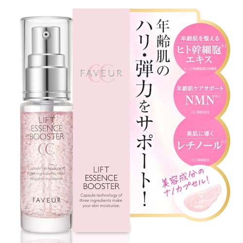 【 ファブール 】F・リフトエッセンスブースターCC 19ml /導入美容液 NMN ヒト幹細胞順化培養液 レチノール ナノ化カプセル クイックリスト処方 リンゴ果実培養細胞エキス ハリ 弾力