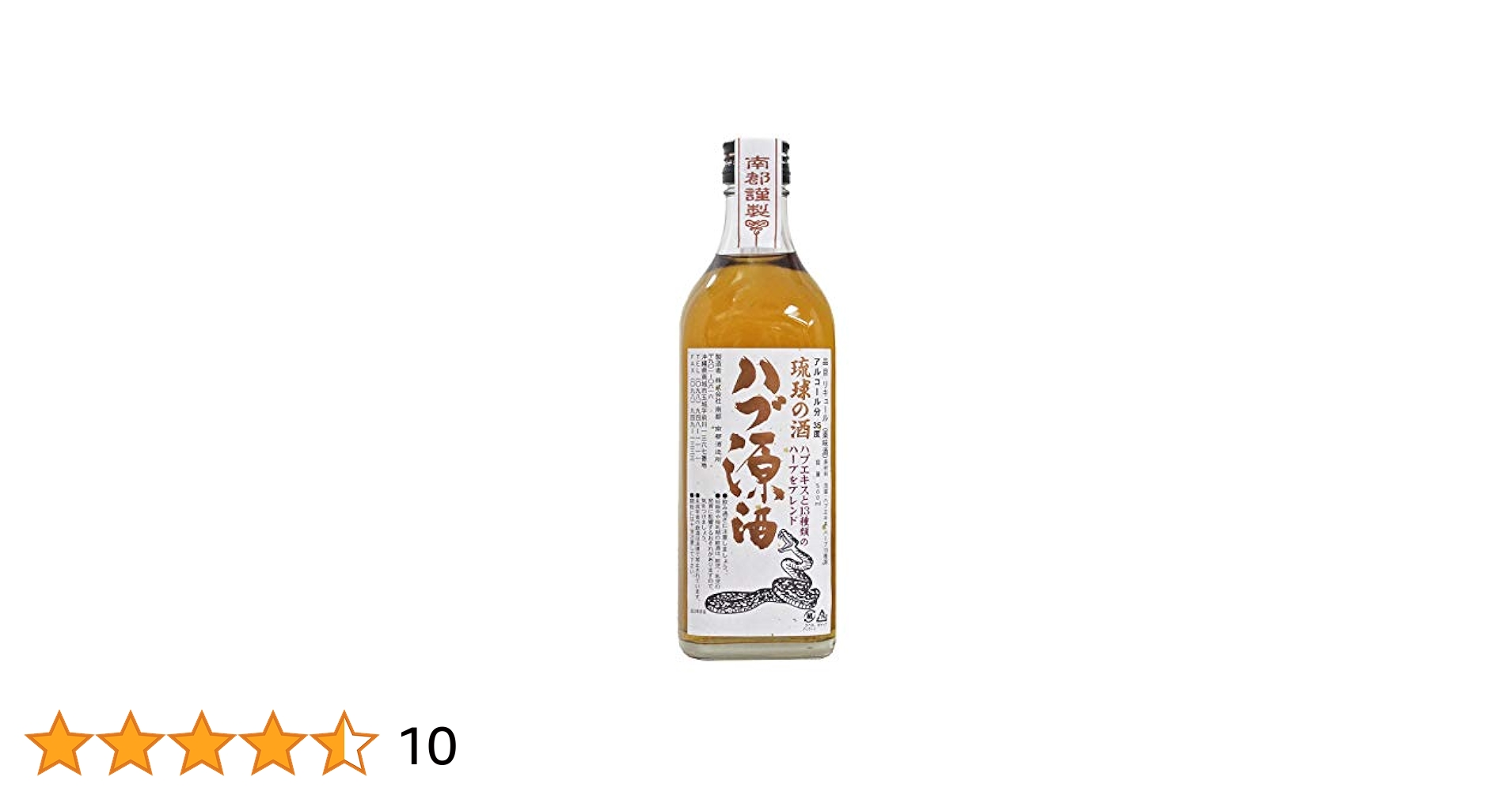 Amazon.co.jp: 琉球の酒 ハブ源酒 [ リキュール 500ml ] : 食品