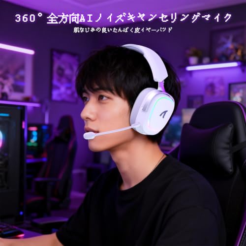 ATTACK SHARK G800ゲーミングヘッドホン、アルミフレーム、 超軽量、RGB、プロ仕様、7.1ch サラウンド、長時間バッテリー、AI