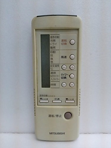 Amazon.co.jp: 三菱 エアコンリモコン 4G36 : ホーム＆キッチン