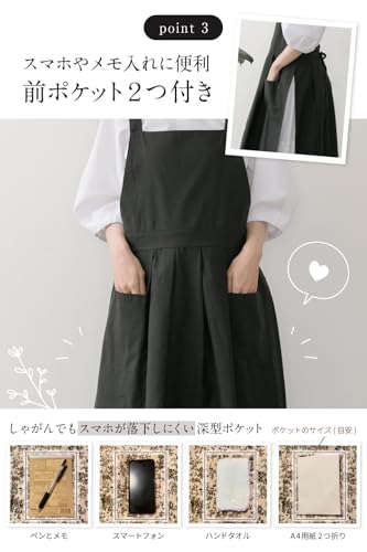 ドレッセ エプロン