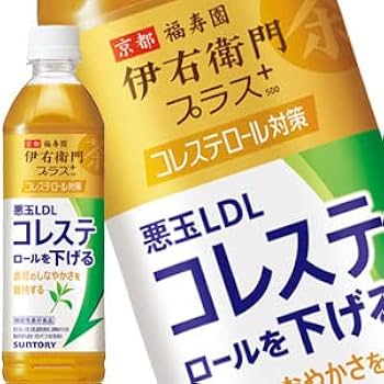 サントリー - 伊右衛門コレステロール45本 サントリー - 伊右衛門 プラスコレステロール 45本 Amazon.co.jp