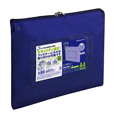 Kokuyo contact case shuttle R blue nylon bag A4 Kuke-2914B (japan import)