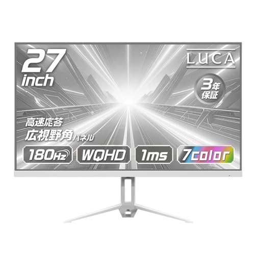 Amazon.co.jp: ゲーミングモニター ホワイト 27インチ 【アイリス Amazon.co.jp: ゲーミングモニター ホワイト 27インチ 【アイリス