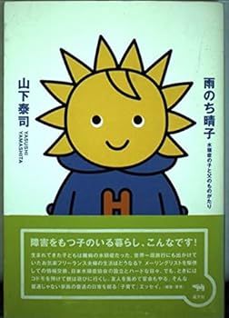 Tankobon Hardcover ??????????????????? Book